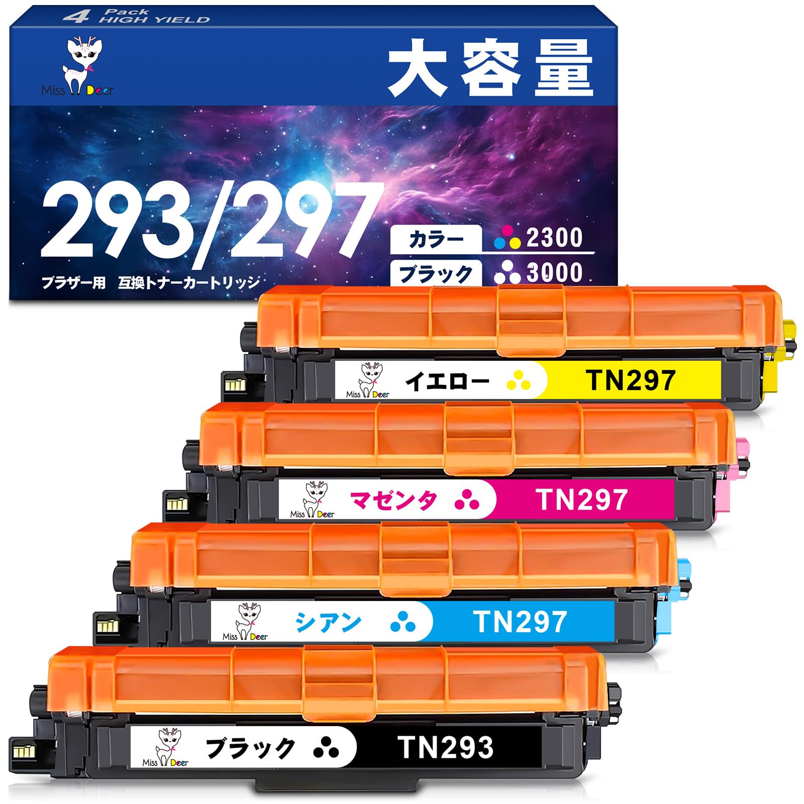 Amazon.co.jp: 【Amazon.co.jp限定】Brother ブラザー用 TN-293/297